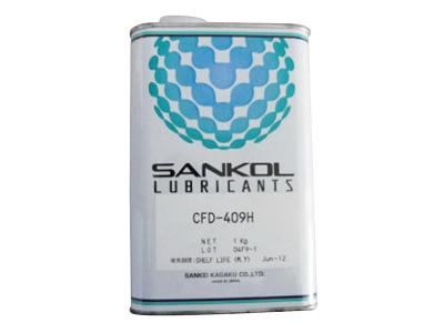 SANKOL岸本產(chǎn)業(yè)CFD-409H 速干性潤滑油